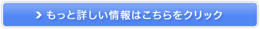 無添加入浴剤ミネラルスパパウダーmuku販売サイトへ